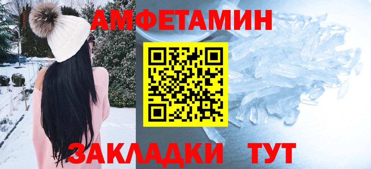 Амфетамин VHQ Серов