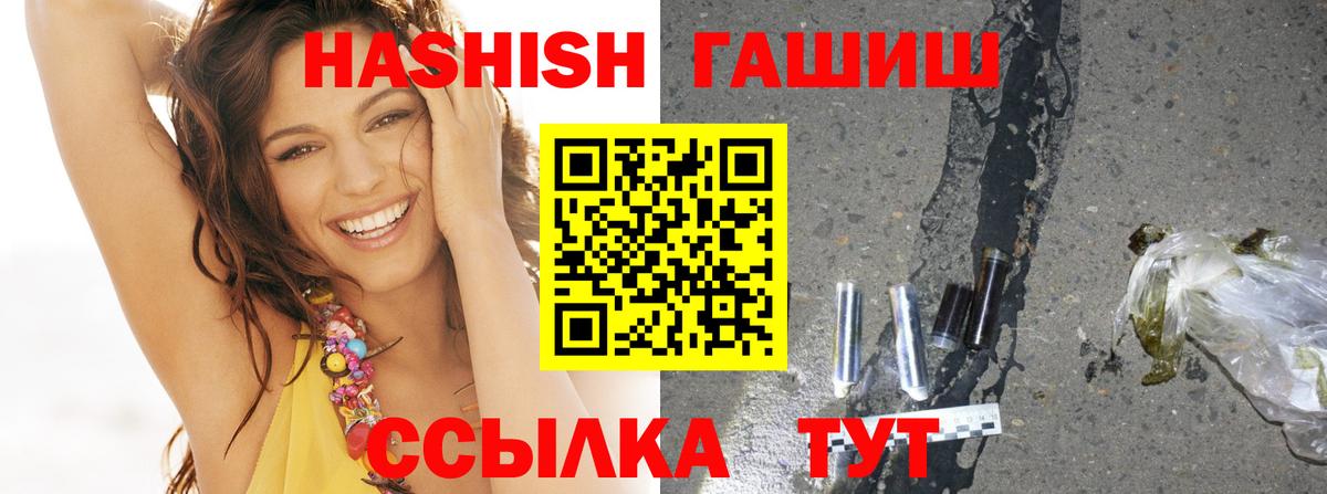 ГАШИШ hashish Серов