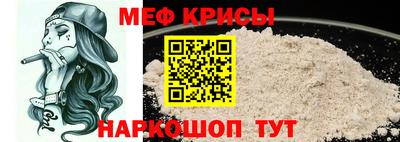меф VHQ Бугуруслан