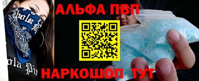 меф VHQ Бугуруслан
