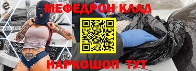 меф VHQ Бугуруслан