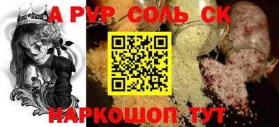 меф VHQ Бугуруслан