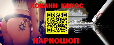 наркотики Будённовск