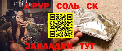 наркотики Будённовск