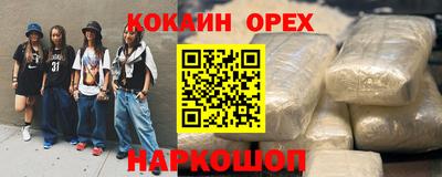 экстази Бузулук