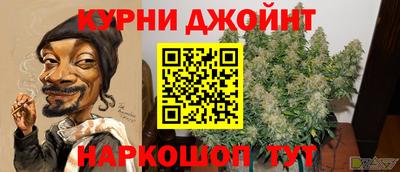 наркотики Будённовск