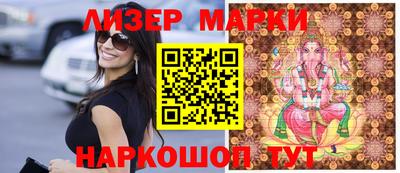 наркотики Будённовск