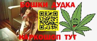 наркотики Будённовск