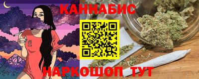 наркотики Будённовск