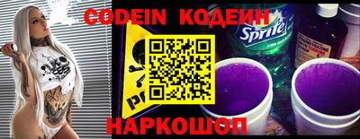 наркотики Будённовск