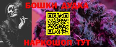 наркотики Будённовск