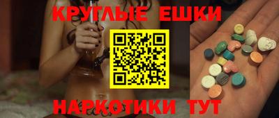 меф VHQ Бугуруслан