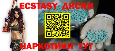 наркотики Будённовск