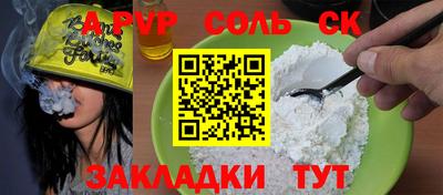 экстази Бузулук