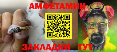 меф VHQ Бугуруслан