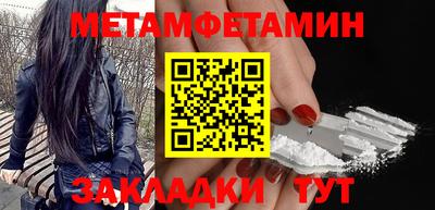 экстази Бузулук