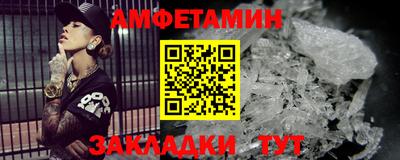 меф VHQ Бугуруслан