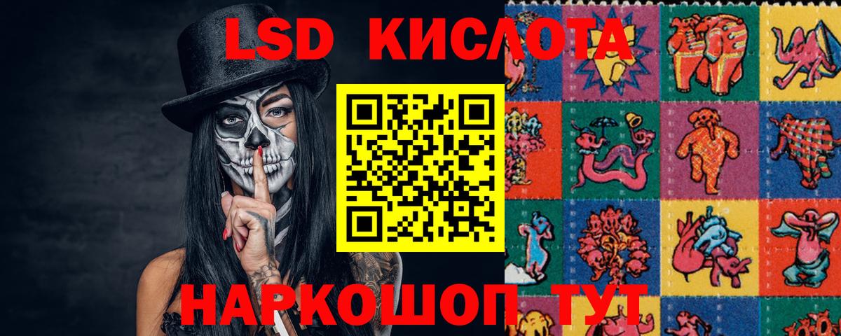 Серов  Лсд 25 экстази кислота  Вход с VPN 