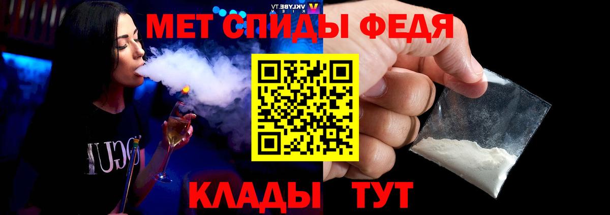 Первитин  Вход с VPN  Серов  Первитин пудра 