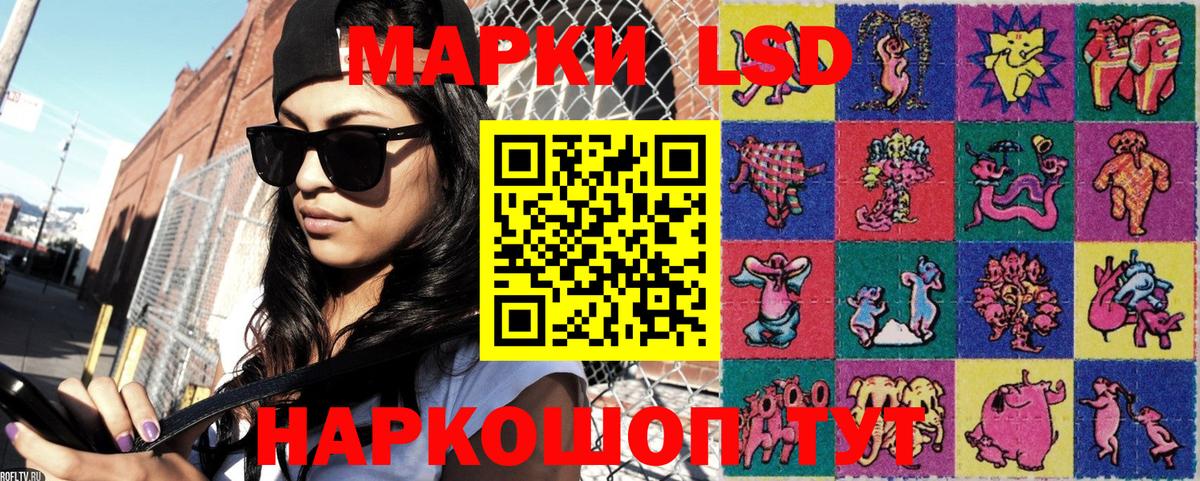 Серов  Марки 25I-NBOMe 1500мкг  Марки NBOMe  Вход с VPN 