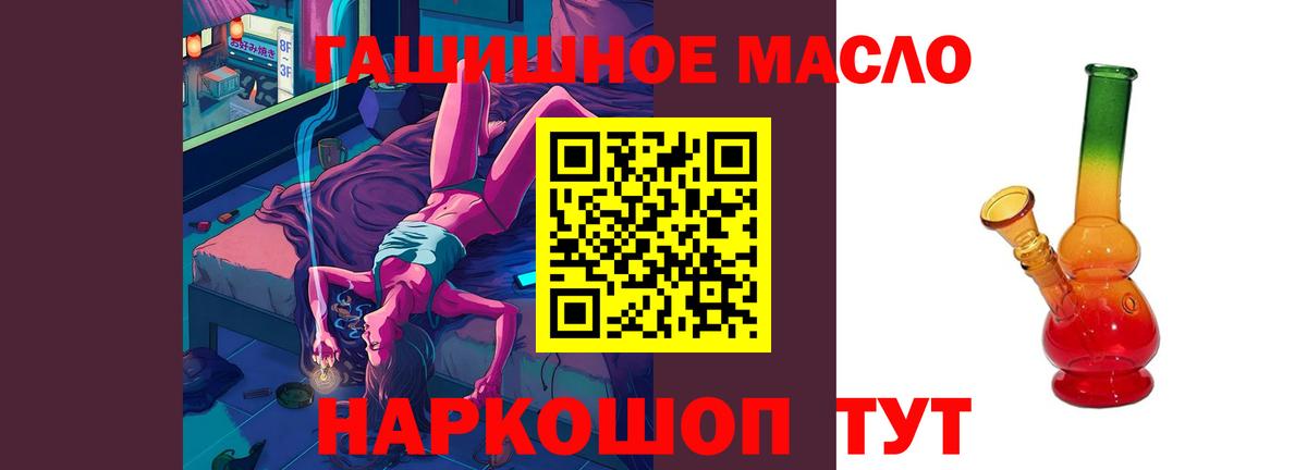 ТГК концентрат Серов