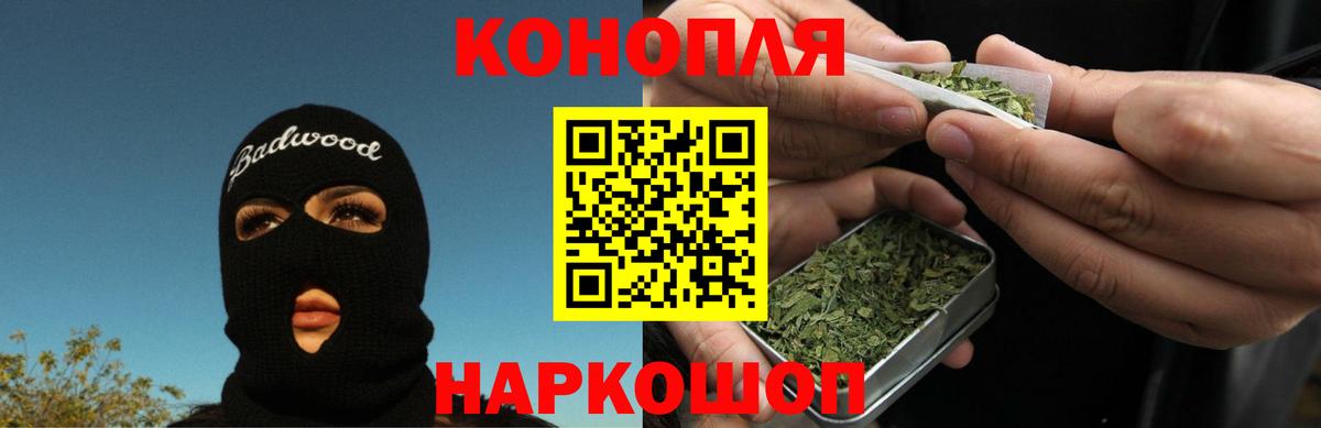 Серов  Бошки Шишки гибрид  Вход с VPN  МАРИХУАНА LSD WEED  Бошки Шишки OG Kush 