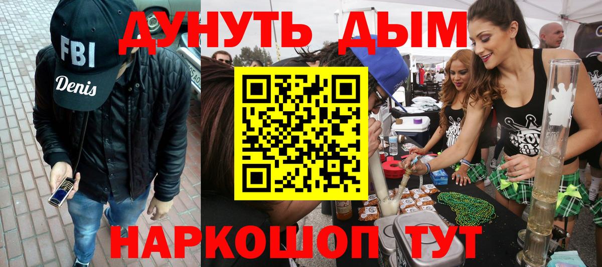 Каннабис тримм Серов
